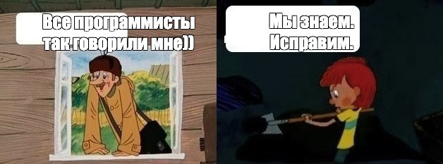 Создать мем: null