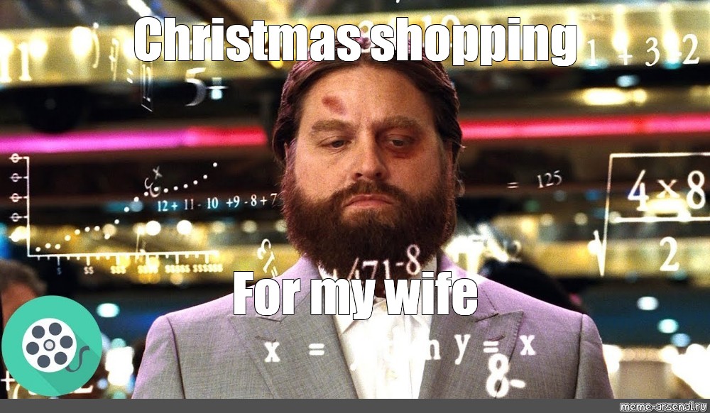 Meme Christmas Shopping For My Wife All Templates Meme Arsenal Com