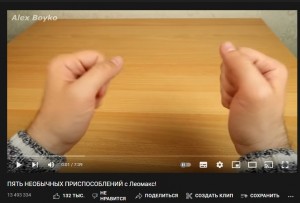 Create meme: thumb, fingers, hand