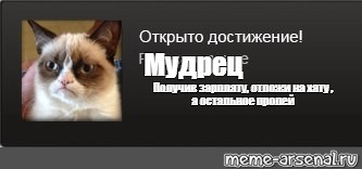 Создать мем: null