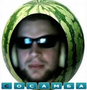 Create meme: Ilkin Bagirov, watermelon, Gleb Schneider
