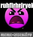 Create meme: null