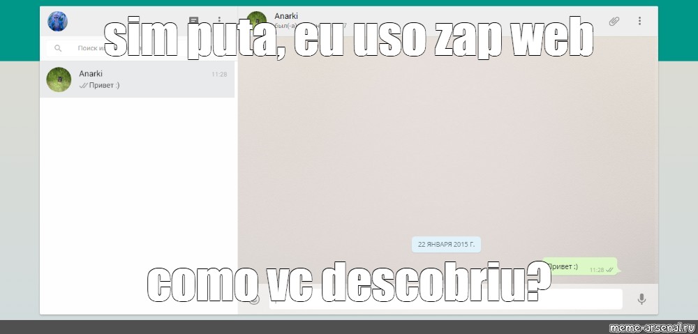 Скриншот чата. Окно чата WHATSAPP. WHATSAPP диалоговое окно. Диаологое окно ватс ап. Окно переписки в ватсапе.