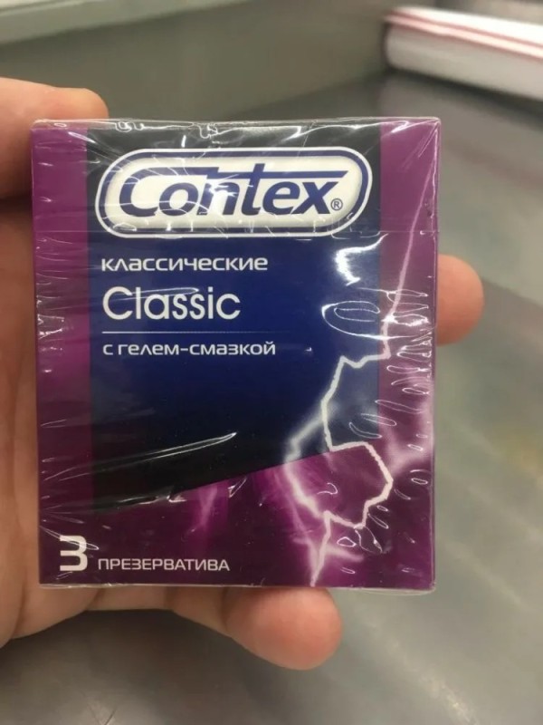 Create meme: contex classic, condoms classic, condoms contex