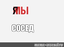 Создать мем: null