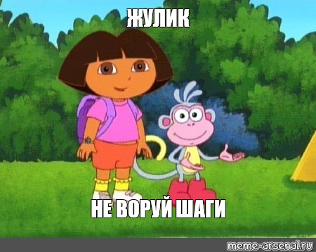 Картинка не воруй