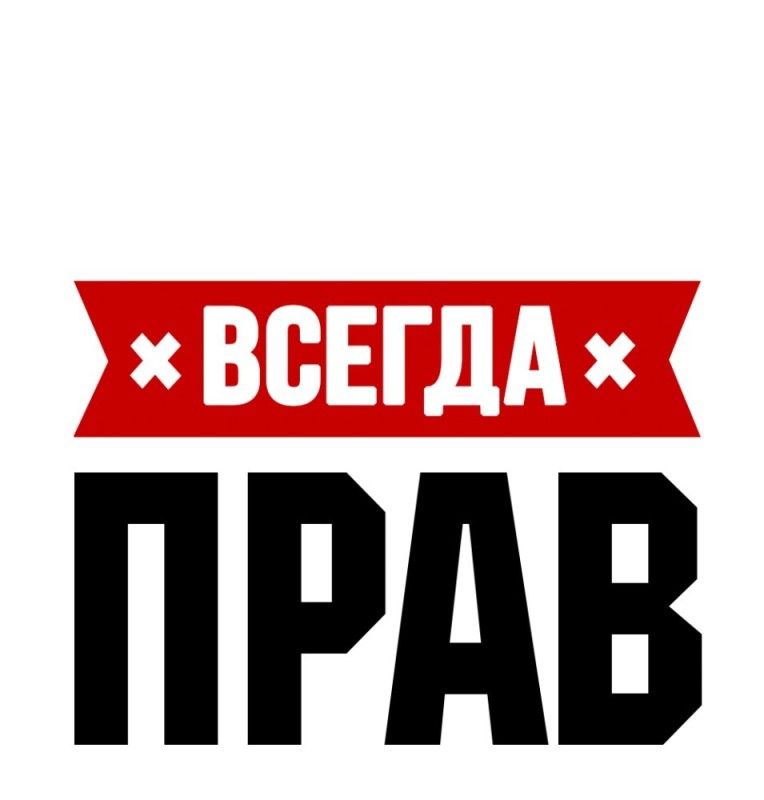 Прав займы чита