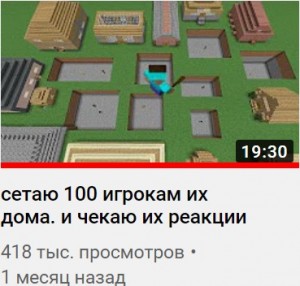 Создать мем: базы майнкрафт постройка, деревня майнкрафт плейнтс, дома minecraft