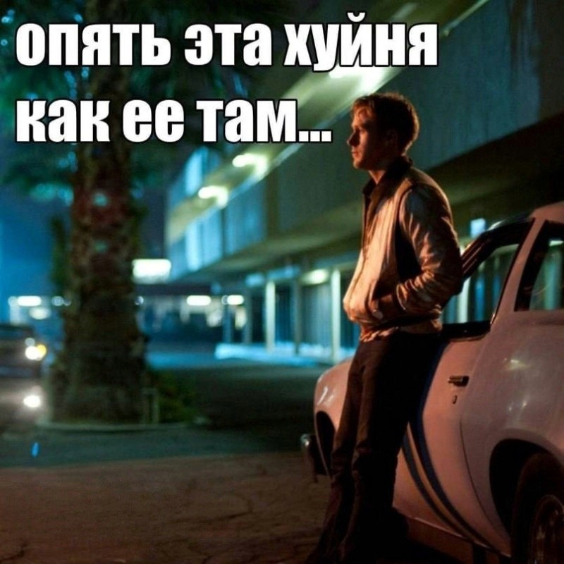 Create meme: ryan gosling drive neon, Ryan Gosling , gosling drive