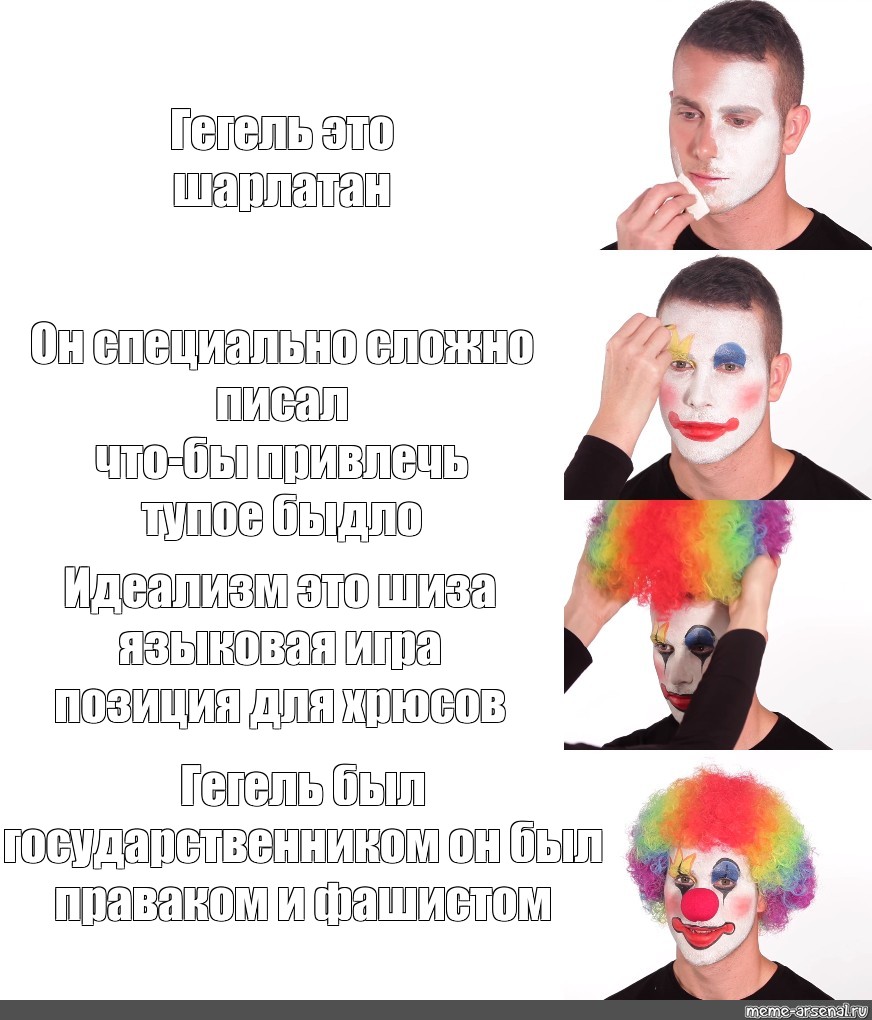 Комикс мем: 