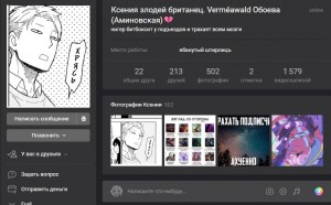 Create meme: anime drawings, anime arts, anime