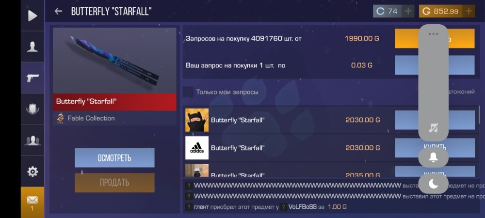 Мод standoff 2 1000000 голды. Промокоды для Standoff 2 ножи голда. Промокод на стандофф 2 на нож бабочку 2022 год. Промокоды в стандофф 2 на голду и ножи. Промокод на 1000000 голды в стандофф 2.