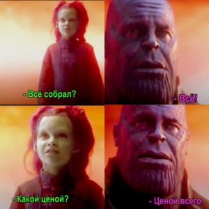 Create meme: memes, memes about Thanos, Thanos meme