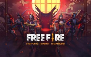 Create meme: free fire png samurai garena, game, free fire pictures
