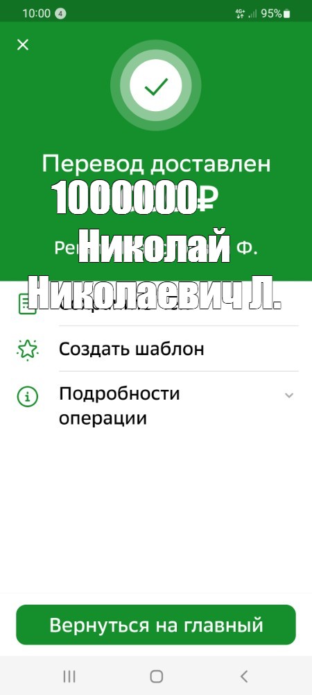 Создать мем: null