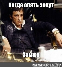 Вновь называть