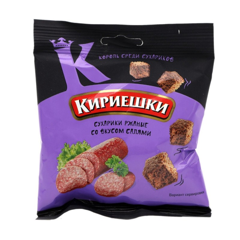 Create meme: kirieshki crackers 40g salami, kirieshki, salami-flavored crackers, 40 g, kirieshki is the king among the crackers