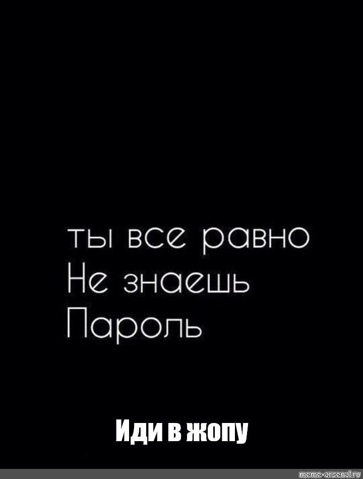 иди в жопу - Русский - Турецкий Переводы и примеры