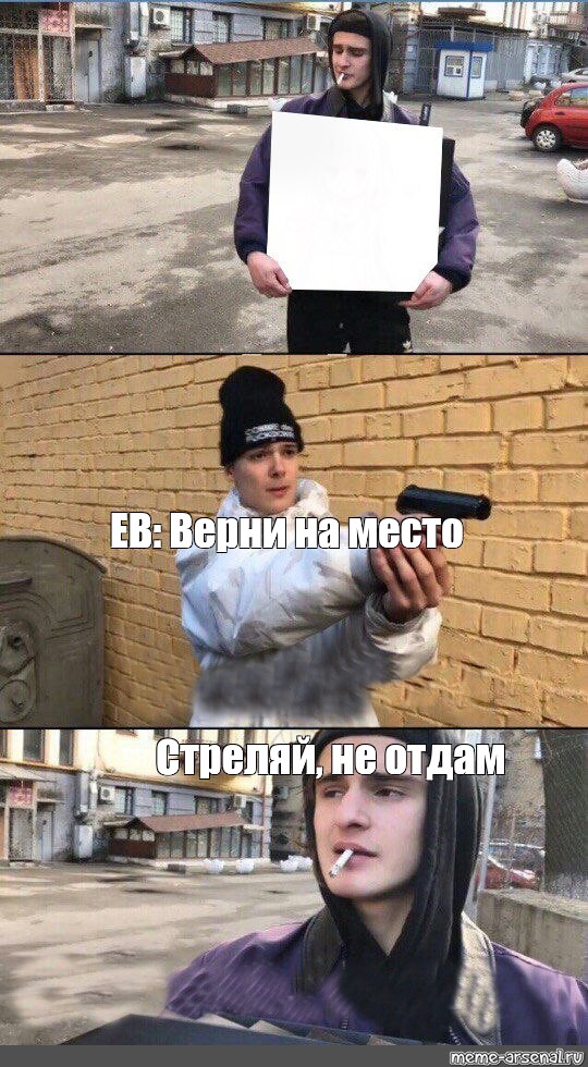 Создать мем: null