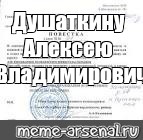 Создать мем: null