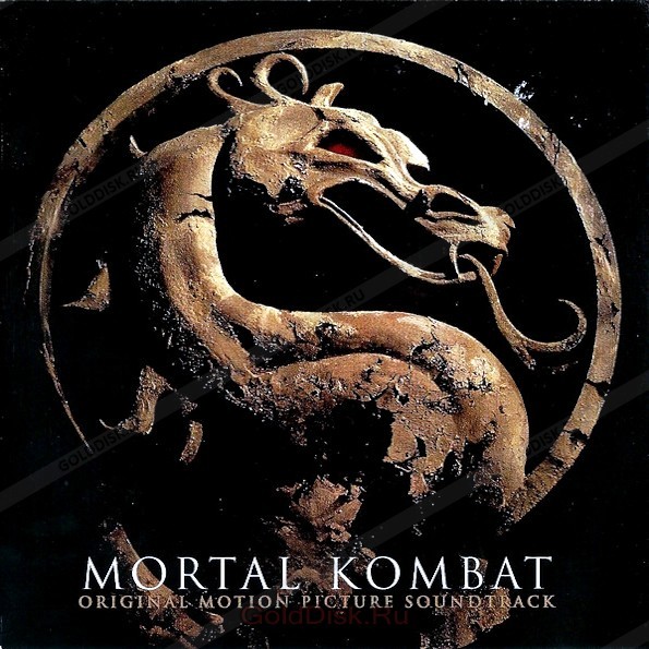 Create meme: mortal kombat , mortal , Mortal kombat / mortal kombat (1995)
