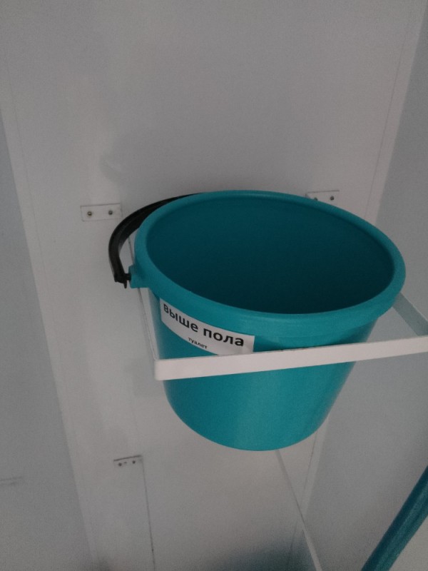 Create meme: plastic bucket 10l, bucket 6L, food grade plastic bucket