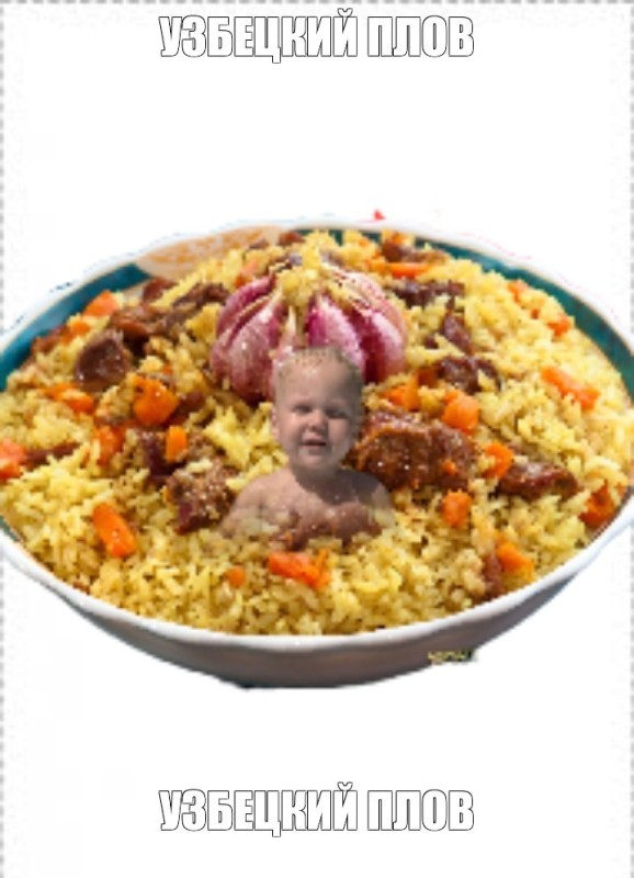 Create meme: pilaf rice, pilaf chaykhansky devzira, real Uzbek pilaf