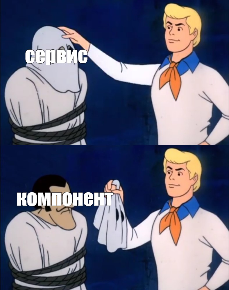 Создать мем: null