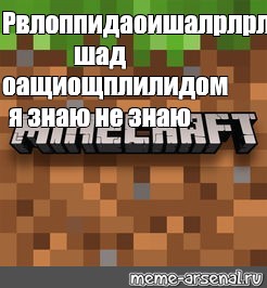 Создать мем: null