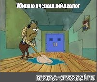 Создать мем: null