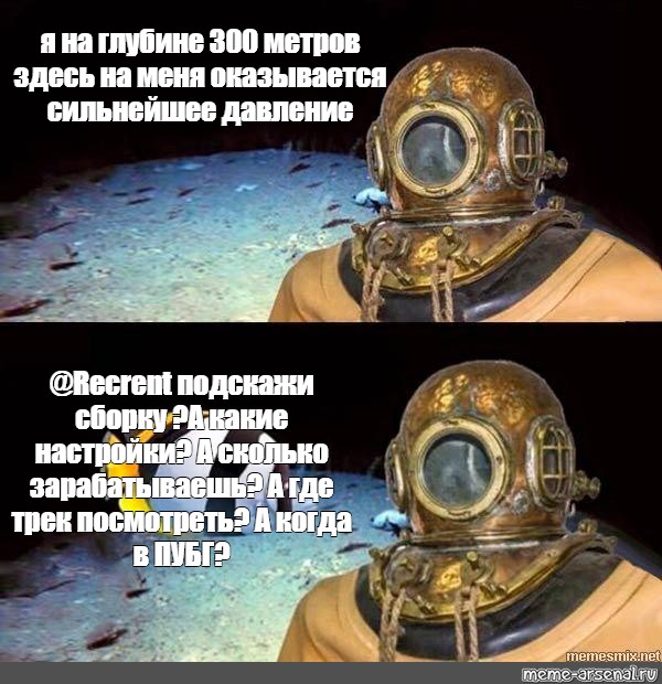 Глубина 300 мм