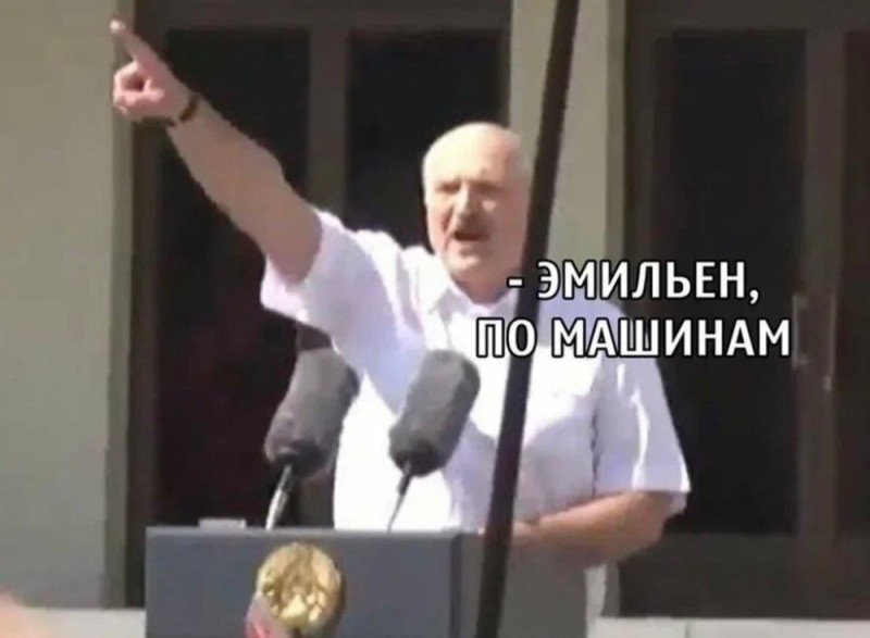 Create meme: Alexander Lukashenko is zigging, Alexander Lukashenko , Emilien and Lukashenko meme