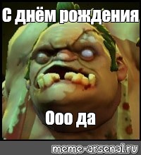 Создать мем: null