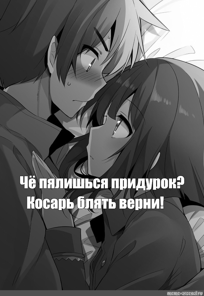 Создать мем: null