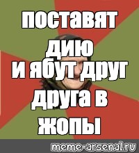 Создать мем: null