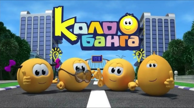 Create meme: kolobank kolobang, heroes of the cartoon kolobanga, kolobanga