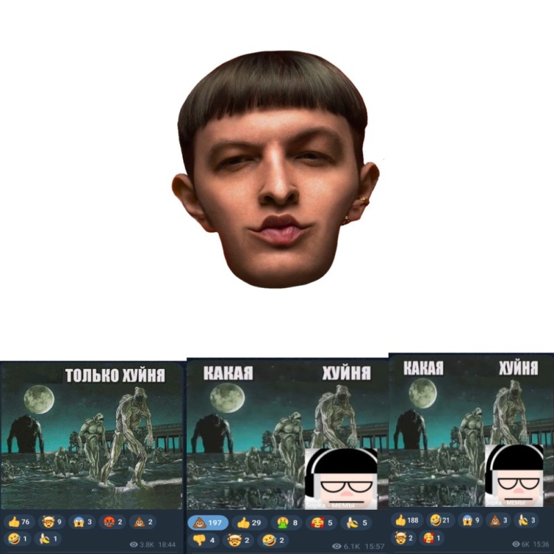 Create meme: screenshot , haircut pot, Tommy Cash