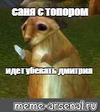 Создать мем: null