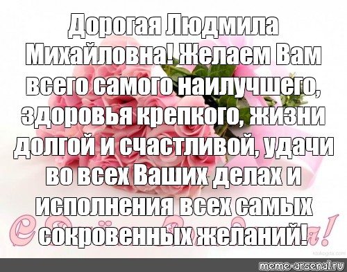 Удачи во всех делах картинки с надписями для мужчины