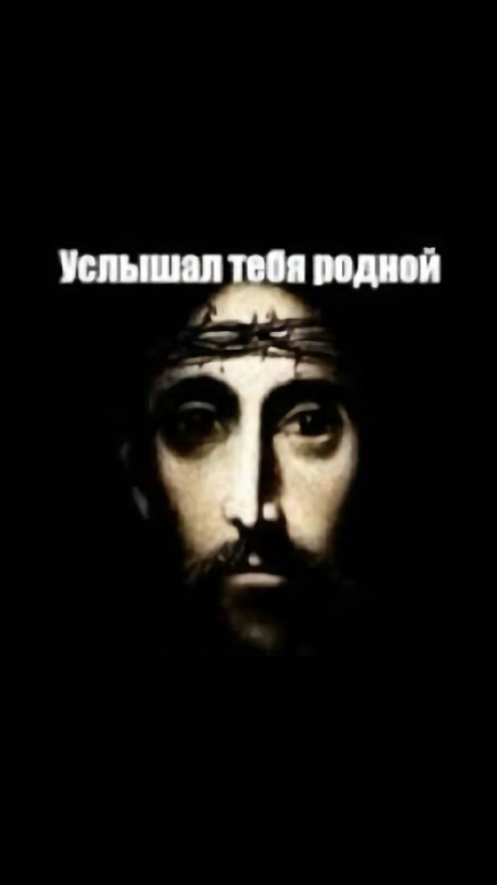 Create meme: Jesus Ray Downing, the head of Jesus Christ in a crown of thorns, The face of Jesus Christ