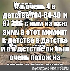 Создать мем: null