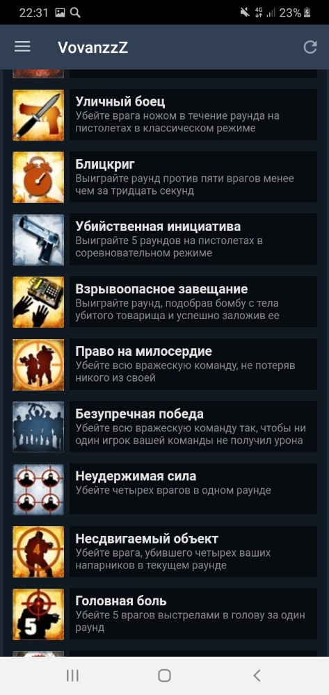 Ачивки стим. Достижения в стиме. Ачивки Steam. Шаблон ачивки стим. Достижение получено стим.