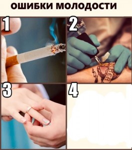 Create meme: Smoking cigarettes, vaping vs electronic cigarettes, decoration