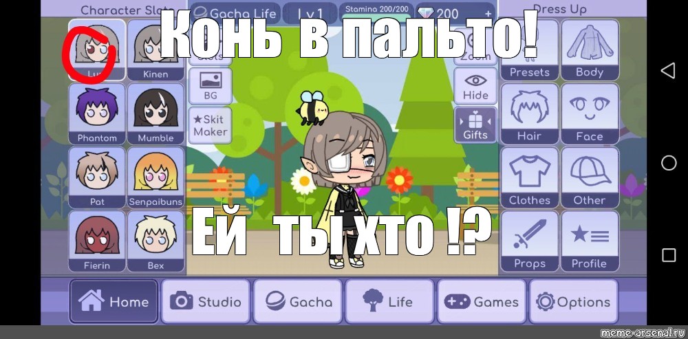 Meme gacha. Гача лайф. Gacha Life персонажи. Gacha Life создать персонажа. Фото гача лайф.