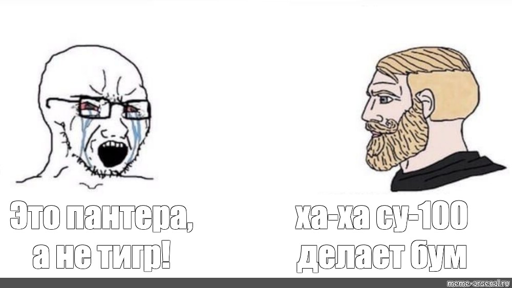 Сделать мем из картинки