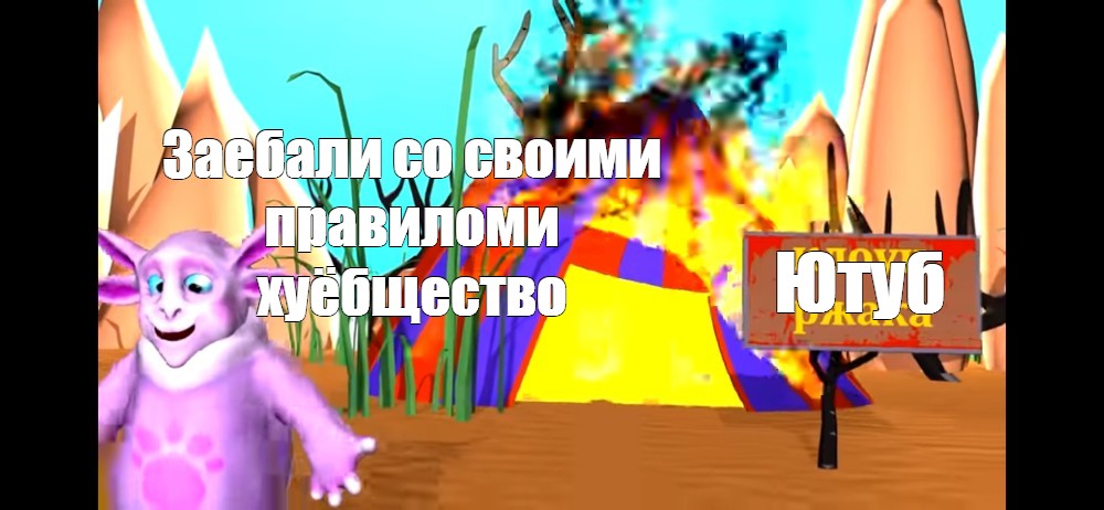 Создать мем: null