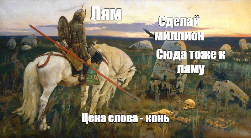 Сяду я верхом на коня текст