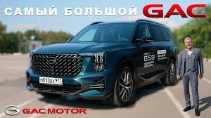 Создать мем: Toyota 4Runner V Рестайлинг, gac gs8 2023, новый gac gs8