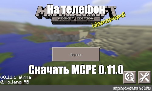 Создать мем: null