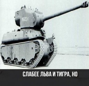 Создать мем: м6а2е1, viii m6a2e1, m6a2e1 американский танк